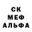 Героин хмурый James Shrouds