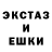 Ecstasy VHQ bones22j