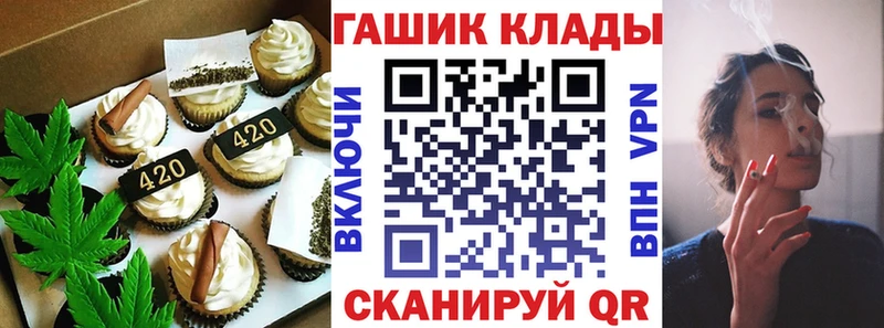 Cannafood конопля Белокуриха