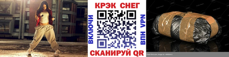 КОКАИН 97%  Белокуриха 