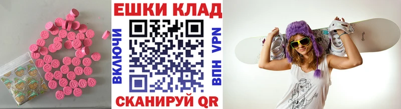 купить закладку  kraken зеркало  Ecstasy MDMA  Белокуриха 