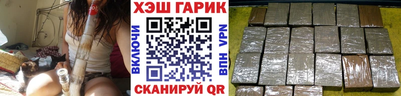 ГАШИШ Изолятор  как найти наркотики  кракен рабочий сайт  Белокуриха 