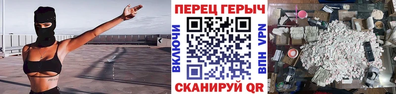 omg зеркало  Белокуриха  ГЕРОИН герыч  закладки 