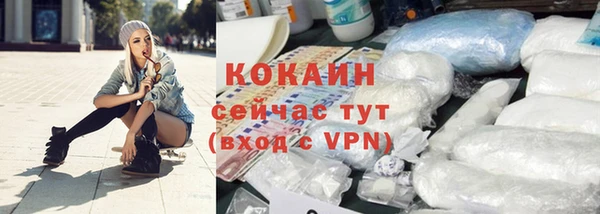 метамфетамин Арсеньев