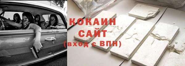 метамфетамин Арсеньев