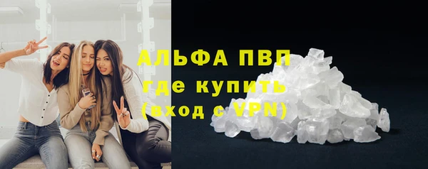 apvp Армянск
