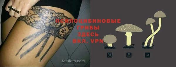 метамфетамин Балабаново
