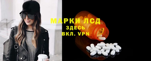 метамфетамин Балабаново