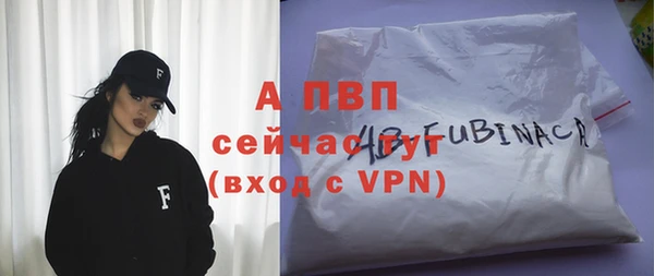 apvp Армянск