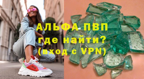 метамфетамин Арсеньев