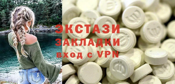 метамфетамин Арсеньев