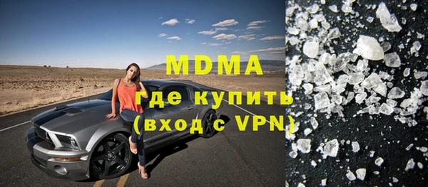 метамфетамин Балабаново