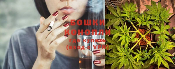 метамфетамин Балабаново