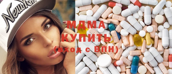 герыч Балахна
