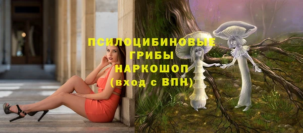 метамфетамин Балабаново