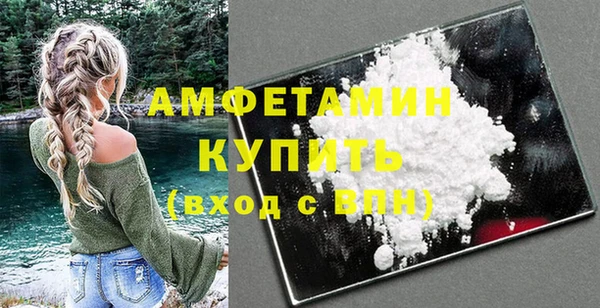 метамфетамин Балабаново