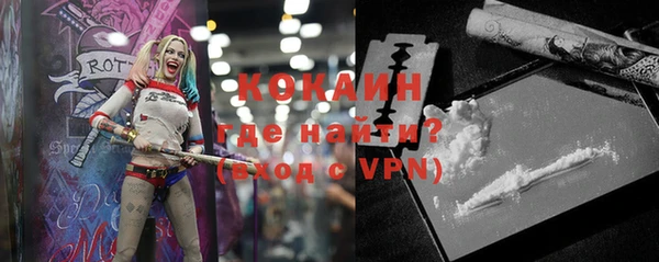 метамфетамин Арсеньев