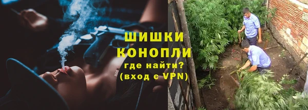 герыч Балахна