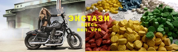 метамфетамин Арсеньев