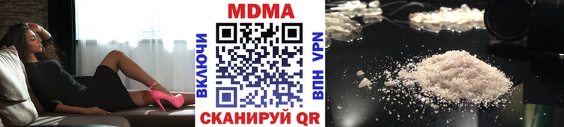 MDMA VHQ  дарнет шоп  Белокуриха 
