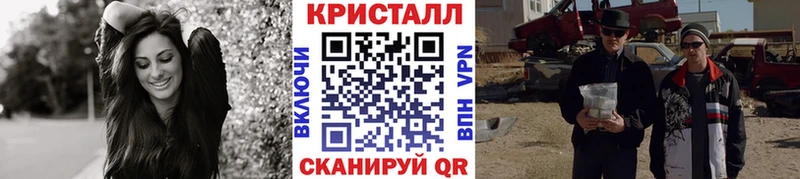 Метамфетамин пудра Белокуриха
