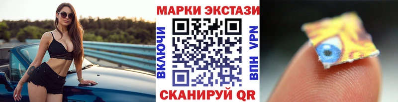 Марки 25I-NBOMe 1,5мг  Белокуриха 